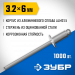 ЗУБР 3.2 x 6 мм, 1000 шт, алюминиевые заклепки, Профессионал (31310-32-06)