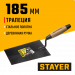 STAYER 185 мм, деревянная ручка, кельма отделочника (0821-1)