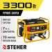 STEHER 3300 Вт, бензиновый генератор (GS-4500)