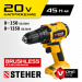 STEHER V1, 20 В, 45 Н·м, без АКБ, бесщеточная дрель-шуруповерт (CDB-200)