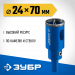 ЗУБР АГК, d 24 мм, (центр. сверло, трехгр. хвост, Р60), алмазная коронка, Профессионал (29850-24)