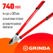 GRINDA R-740A, длина 740 мм, закаленные лезвия, антикор. покрытие, стальные рукоятки, большой контактный сучкорез (40233)