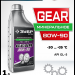 ЗУБР SAE 80W-90, 1 л, минеральное трансмиссионное масло, EXTRA (70632-1)