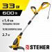 STEHER 600 Вт, ш/с 33 см, сетевой триммер (TEL-33-610)