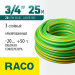 RACO CLASSIC, 3/4″, 25 м, 20 атм, трёхслойный, армированный, поливочный шланг (40306-3/4-25)
