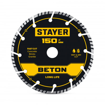 STAYER BETON 150 мм (22.2 х 7 х 2.4 мм), сегментный алмазный диск (3660-150)