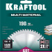 KRAFTOOL Multi Material, 190 х 30 мм, 60Т, пильный диск по алюминию (36953-190-30)