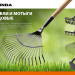 GRINDA GP-22F, 400 х 260 х 1500 мм, 22 плоских зубца, стальная рабочая часть, черенок из дерева высш. сорт, веерные грабли (39593)
