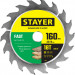 STAYER Fast, 160 x 20/16 мм, 18T, быстрый рез, пильный диск по дереву (3680-160-20-18)