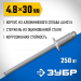 ЗУБР 4.8 x 30 мм, 250 шт, алюминиевые заклепки, Профессионал (31310-48-30)