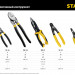 STAYER Hercules XS-16, 9мм, 160 мм, кабелерез, Professional (2332-16)