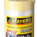 STAYER 0.55 х 15 м, 9 мкм ПВД, защитная пленка-маскер с клейкой лентой (12255-055-15)