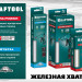 KRAFTOOL Ultra Power, 7 х 150 мм, 40 шт, прозрачные, ультрамощные клеевые стержни (06837-40)