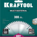 KRAFTOOL Multi Material, 300 х 30 мм, 80Т, пильный диск по алюминию (36953-300-30)