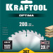 KRAFTOOL Optima, 200 х 32 мм, 36Т, пильный диск по дереву (36951-200-32)