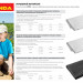 GRINDA СУФ-17, 3.2 x 10 м, белый, укрывной материал (422370-32)