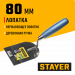 STAYER 80 мм, нержавеющее полотно, деревянная рукоятка, кельма лопатка, Professional (0832-08)
