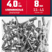 ЗУБР 4.0 x 8 мм, 50 шт, алюминиевые заклепки, Профессионал (313106-40-08)