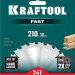 KRAFTOOL Fast, 210 х 30 мм, 24Т, пильный диск по дереву (36950-210-30)