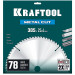 KRAFTOOL Metal Cut 305 х 25.4 мм, 78Т, диск пильный по металлу и стали (36954-305-25.4-78)