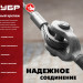 ЗУБР DIN 741, 13 мм, 2 шт, зажим троса, Профессионал (304416-13)