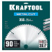 KRAFTOOL Metal Cut 355 х 25.4 мм, 90Т, диск пильный по металлу и стали (36954-355-25.4-90)