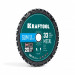 KRAFTOOL Ultra-Slim Metal Cut 150 х 20 x 1.1 мм, 33Т, диск пильный, тонкий рез металла (36956-150-20-33)