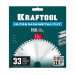 KRAFTOOL Ultra-Slim Metal Cut 150 х 20 x 1.1 мм, 33Т, диск пильный, тонкий рез металла (36956-150-20-33)