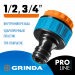 GRINDA TI-U, 1/2″ x 3/4″, с внутренней резьбой, штуцерный адаптер, PROLine (8-426405)