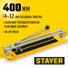 STAYER 400 мм, ручной плиткорез (3303-40)