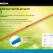 GRINDA FIBER-120, фибергласовый, коническая резьба, длина 1170 мм, черенок для щеток, PROLine (39137)