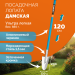 GRINDA WS-1 лопата дамская посадочная, 200х120х1200мм, алюминиевый черенок, PROLine (421826)