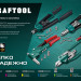 KRAFTOOL Alu (Al5052), 4.8 x 10 мм, 500 шт, алюминиевые заклепки (311701-48-10)