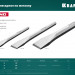 KRAFTOOL Grand, 22 х 200 мм, слесарное зубило по металлу (2103-22)