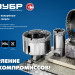 ЗУБР АВК, d 60 мм, (М14, 15 мм кромка), вакуумная алмазная коронка, Профессионал (29865-60)
