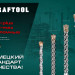 KRAFTOOL Zentro, 12 x 160 мм, SDS-plus бур (29310-160-12)
