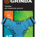 GRINDA TW-1, ударопрочный пластик с покрытием TPR, штуцерный тройник, PROLine (8-426439)
