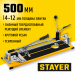 STAYER 500 мм, ручной плиткорез с круговым резаком (3310-50)