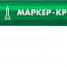 ЗУБР МК-80 зеленый, 0.8 мм маркер-краска (06324-4)