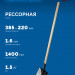 ЗУБР ПРОФИ-5, 385х220х1400мм, полотно 1.6мм, закалено, дерев. черенок высш. сорт, штыковая лопата, тип ЛСГ (39456) Профессионал