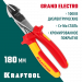 KRAFTOOL Electro-Kraft, 180 мм, усиленные бокорезы (2202-6-18)