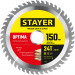 STAYER OPTIMA 150 x 20/16мм 24T, диск пильный по дереву, оптимальный рез